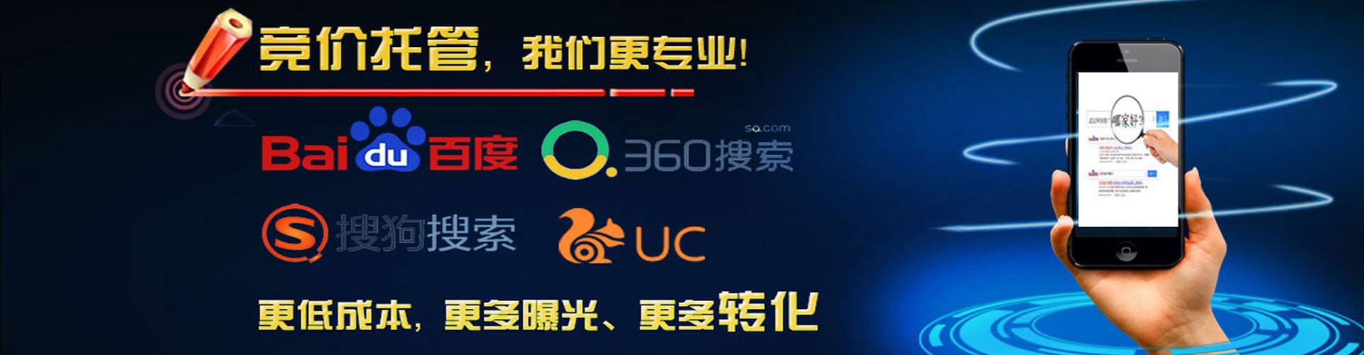 兰陵百度充值高返点