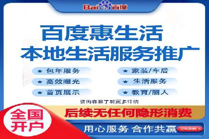 百度推广开户的预算规划与执行——以一则成功案例为参考